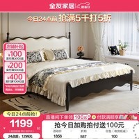 全友家居法式复古涟漪床主卧室1.8x2米实木高脚床双人大床129002B 1.8m床