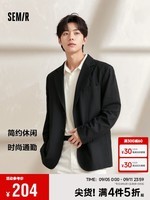 森马（Semir）西服外套男2024秋纯色休闲都市百搭通勤男士西装107624111101