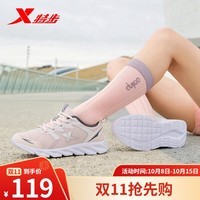 特步（XTEP）女鞋跑步鞋春夏季网面透气运动鞋减震防滑慢跑鞋耐磨旅游厚底鞋子 粉红-网面0073 38