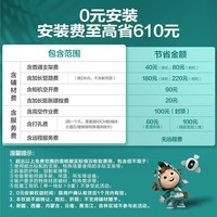 海信（Hisense）空调挂机1.5匹 新一级能效 变频省电 冷暖大风量 一键防直吹 自清洁家用卧室壁挂式空调 以旧换新 1.5匹 一级能效 【0元安装】35S511X1