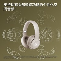 beats Studio Pro【王嘉尔代言】 无线主动降噪头戴式蓝牙耳机 Studio4 兼容苹果安卓系统 柔沙色