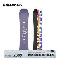 萨洛蒙（Salomon）女性公园平花刻滑新款23入门进阶自由式滑雪单板NO DRAMA 彩色 146