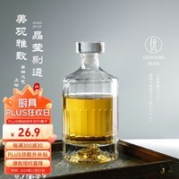 维艾（Newair）玻璃酒瓶空瓶密封高档泡酒瓶子专用红酒白酒自酿存装分装储酒容器