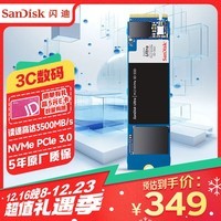 闪迪（SanDisk）500GB SSD固态硬盘M.2接口(NVMe协议)四通道PCIe 3.0至尊高速系列-游戏高速版｜西部数据出品