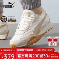 PUMA彪马章鱼鞋24春夏男女户外出行情侣运动鞋透气缓震休闲鞋401440 白色-烤杏仁色【夏季款】 -04 36 (鞋内长225mm)