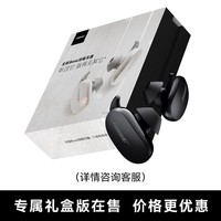 Bose QuietComfort Earbuds无线消噪耳塞 真无线蓝牙耳机 降噪豆 BOSE大鲨 黑色