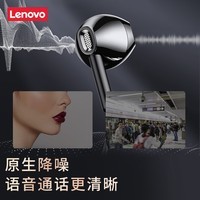 联想（lenovo） XF06耳机有线半入耳式运动游戏降噪耳机3.5mm线控耳麦电脑通用小米华为oppo手机 科技黑【原生降噪+高清通话+HIFI音质】有线版