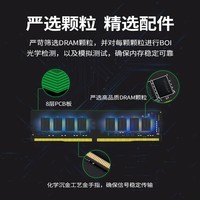 铭瑄 MAXSUN 16G DDR4 2666 台式机内存条 终结者系列马甲条