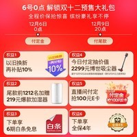 西门子（SIEMENS）十字星系列497升超薄微平嵌冰箱双开门四开门十字四门嵌入式近60cm净味变温储鲜白色KC502081EC