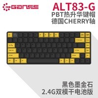 HELLO GANSSGANSS 83G 83/108键高斯cherry樱桃青茶红键盘机械键盘 2.4G双模 办公游戏电竞键盘 黑色 ALT83-G cherry茶轴