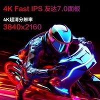 联想来酷Lecoo27英寸4K 160Hz Fast-IPS 1ms响应 HDR400 低蓝光不闪屏电竞显示器N2721U