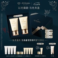 肌肤之钥（CPB）新版御龄防晒乳霜50mL*2双支装 SPF50+ 面部护肤品七夕情人节礼物