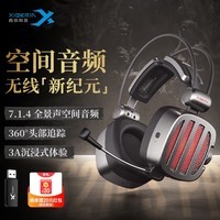 西伯利亚（XIBERIA）S21GSPRO 2.4G三模无线蓝牙游戏耳机头戴式 7.1.4空间音频电脑手机无感延迟 兼容3A大作黑神话悟空 S21GSPRO铁灰【7.1.4空间音频】