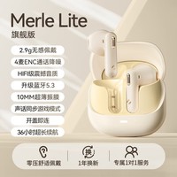 海威特（HAVIT）真无线蓝牙耳机半入耳4麦通话降噪运动防汗游戏低延迟高音质音乐蓝牙5.3超长续航耳机适用苹果安卓 旗舰版-流金白