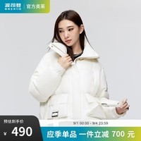 波司登冬季羽绒服女时尚百搭休闲加厚立领保暖工装风外套 光纤白8598 165/88A