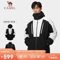 骆驼（CAMEL）羽绒冲锋衣男女防风防水保暖风衣户外冲锋衣 733CA7a0002