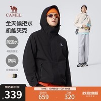 骆驼（CAMEL）男装夹克秋冬季休闲工装外套防泼水防风户外旅行登山服M14CW01701