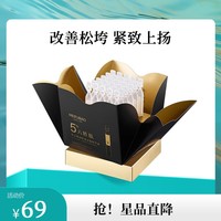 美肤宝补水保湿抗皱紧致精华液滋润易吸收清爽不油腻男女化妆品 抗皱紧致安瓶精华液1.5mlx30支