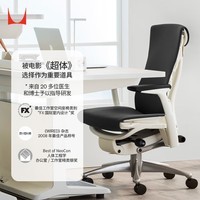 赫曼米勒（HERMAN MILLER）Embody电脑椅 人体工学椅 办公椅 Balance织物 纯黑色 送礼佳选