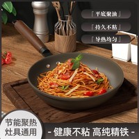 炊小丫（CHUIXIAOYA）煎锅 有钛不粘锅家用多功能平底锅煎牛排锅电磁炉燃气灶通用锅具 加大加厚 24cm