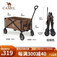 骆驼（CAMEL） 户外营地车野炊搬运折叠多功能野营露营车钓鱼小拉车摆摊拉货 A1S3KP102A，棕褐色