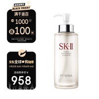 SK-II神仙水330ml精华液 sk2滋润紧致护肤品化妆品skii生日礼物女