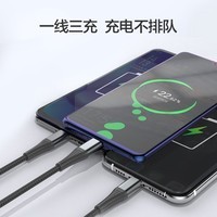 京东京造 三合一充电线快充多功能适用苹果Type-c安卓手机多头充电器线iPhone14/13/12小米华为一拖三车载 黑