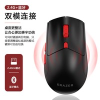 联想（Lenovo）异能者 无线鼠标 双模无线2.4G/蓝牙5.1 充电鼠标 小新华为笔记本通用轻音鼠标 N500 典雅黑