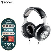 FOCAL elegia有线耳机头戴式封闭发烧级劲浪小乌托邦便携版 Focal elegia