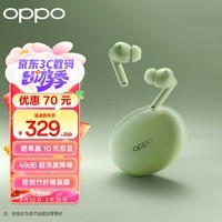 OPPO Enco Free3 真无线主动降噪蓝牙耳机 入耳式音乐运动TWS耳机 通用苹果华为小米手机 竹影绿