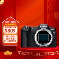 佳能（Canon）EOS R8 小型轻量 高画质 全画幅数码相机 单机身 （6K超采样4K60p约40张每秒连拍）