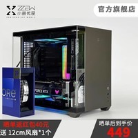 СƷСC9ȫMATX/ITX/YTX屳ATXԴ͸MINIС̨ʽɫ