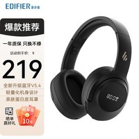 漫步者（EDIFIER）K710W 英语四六级听力耳机头戴式调频蓝牙耳机大学生四级六级考试FM收音机托福雅思专四专八考试 黑色