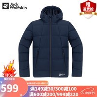 Jack Wolfskin狼爪羽绒服男秋冬新款户外运动防泼水保暖550蓬羽绒外套5221152 5221152-1010/宝蓝色 S 170/92A充绒量：307G