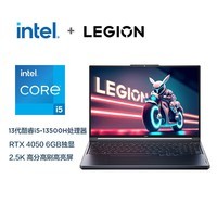 联想（Lenovo）拯救者Y7000P 13代酷睿i5 游戏笔记本电脑  16英寸(i5-13500H 16G 1T RTX4050 2.5K高色域屏)