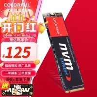 七彩虹（Colorful） M.2固态硬盘PCIe3.0 4.0  nvme协议 SSD台式笔记本固态硬盘 CN600/CN700系列 CN600 256G【主流推荐】 M.2 NVMe协议