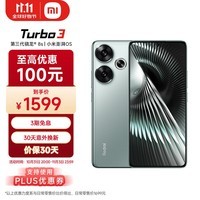 小米Redmi Turbo 3 第三代骁龙8s 小米澎湃OS 12+256 青刃 AI功能 红米5G手机