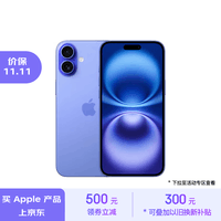 Apple/苹果 iPhone 16 Plus（A3291）128GB 群青色 支持移动联通电信5G 双卡双待手机