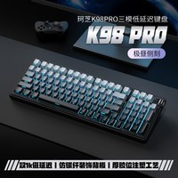 珂芝（KZZI）K98Pro三模机械键盘蓝牙无线2.4G有线低延迟电竞游戏办公Gasket结构全键无冲PBT键帽极昼RGB知速轴