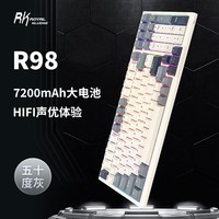 RK R98无线/蓝牙/有线三模客制化机械键盘 电竞游戏办公 99键gasket结构RGB全键热插拔PCB单键开槽 五十度灰(烟雨轴V2)-热插拔(三模) RGB