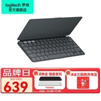 罗技（Logitech）Keys To Go 2无线蓝牙办公键盘轻薄口袋iPad键盘内置保护套适用于iPad、Mac、iPhone、MatePad Pro Keys To Go 2黑色