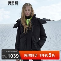 波司登(BOSIDENG)冬季90鹅绒羽绒服女中长款连帽加厚运动时尚保暖外套B90142822 黑藏青5295 S 160/84A