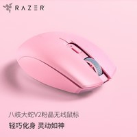 ߣRazer᪴V2  Ϸ Լ60 ־ Я칫Ϸ ۾ 18000DPI