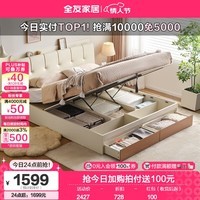 全友(QUANU)家居现代简约皮艺软包床1.8mx2m主卧室高箱收纳储物双人床129931 储物1.8m床