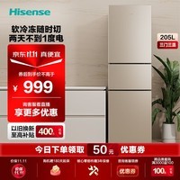 海信(Hisense)冰箱小型家用三门宿舍小冰箱205升三开门电冰箱 租房节能 中门软冷冻 BCD-205YK1FQ