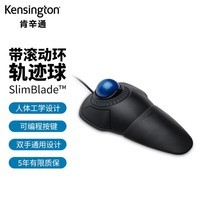 肯辛通（Kensington）轨迹球鼠标办公鼠标PS制图鼠标带控制环适用于华硕联想神舟惠普苹果 黑配蓝 K72337