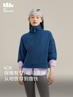 蕉下（beneunder）卫衣女士半拉链24秋冬新款女装时尚百搭长袖上衣外套CT16623 深沐蓝【常规】 160/84A(M)