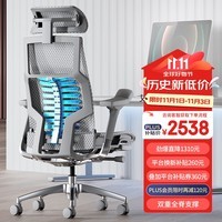 Ergonor保友Pofit 2代 智能人体工学椅 游戏电竞椅 撑腰电脑椅办公椅子 银白美国网+躺舒宝+APP 整椅发货 送货上门