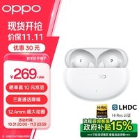 OPPO Enco Air4 Pro 政府补贴真无线降噪蓝牙耳机 入耳式音乐运动跑步 通用苹果华为小米手机 晨曦白