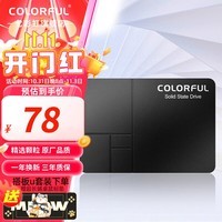 七彩虹（Colorful）SL300/SL500 SSD固态硬盘 SATA3.0接口台式笔记本固态 固态硬盘 SL300 128G【升级加装】